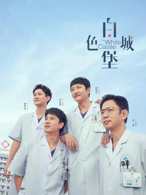 春分之后 高分家庭剧全集在线