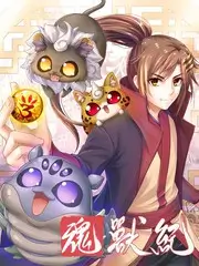 乐队的新衣 音乐综艺高清免费观看