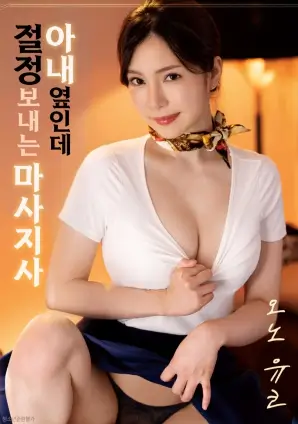 沉默的证词 犯罪悬疑电影高清在线